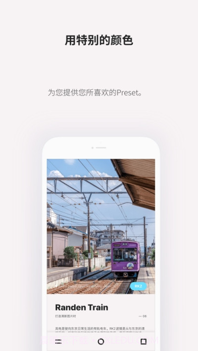 VINYL照片编辑软件截图2