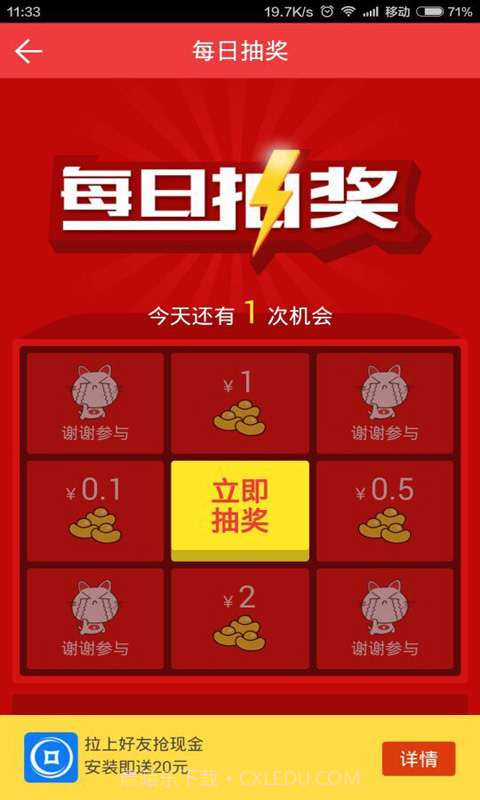 宅微店截图5 宅微店截图5