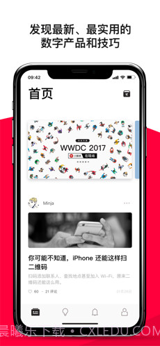 少数派截图1 少数派截图1