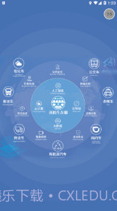 我的车在哪截图3 我的车在哪截图3