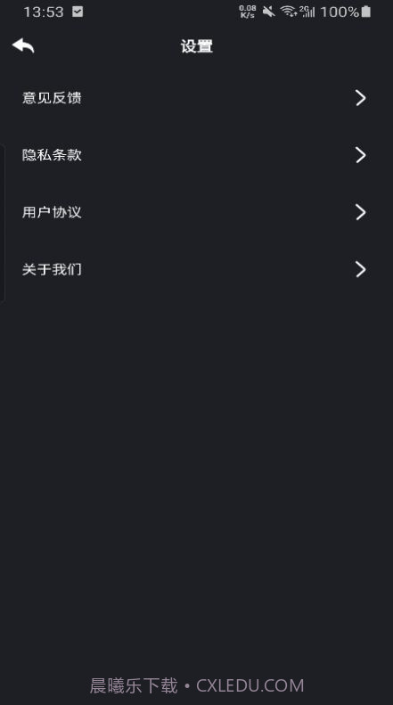 美联WiFi截图3 美联WiFi截图3