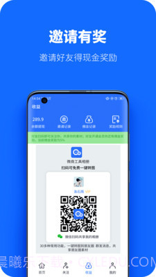 微商工具相册截图5 微商工具相册截图5