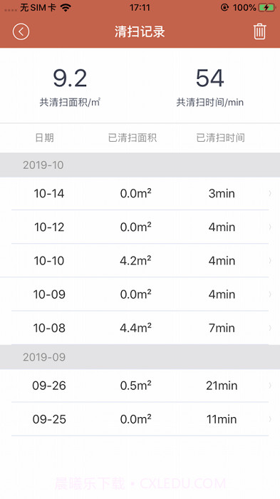 TATA Future截图2 TATA Future截图2