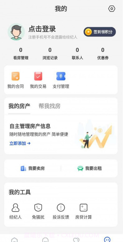 南阳房产网截图1 南阳房产网截图1
