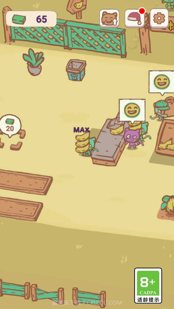 天选打工猫截图4