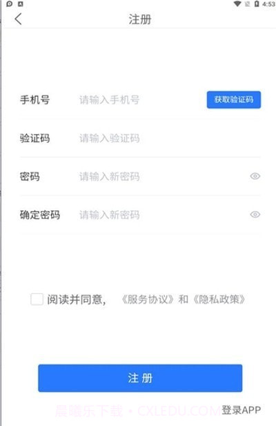 数铠云盘截图2 数铠云盘截图2