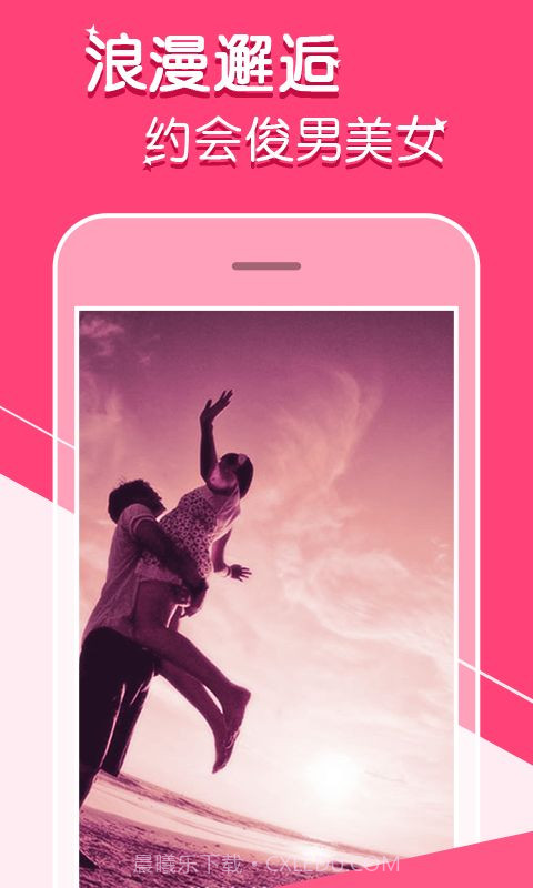 陌尤截图2 陌尤截图2