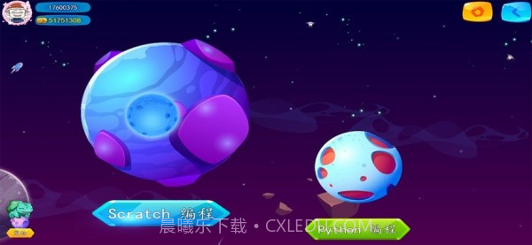 小包编程学习截图1