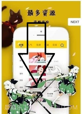 星月漫画截图1 星月漫画截图1