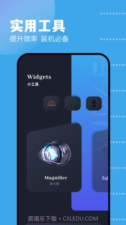 gkd工具箱截图4 gkd工具箱截图4