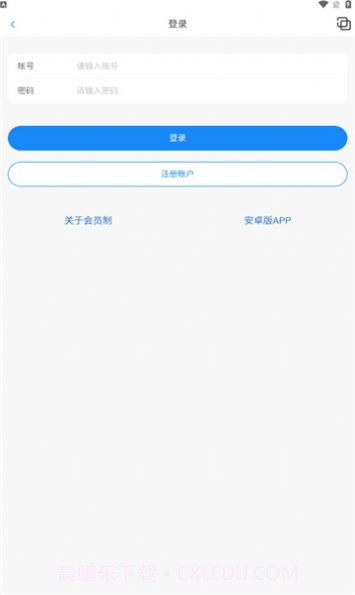 口袋之旅工具箱截图2 口袋之旅工具箱截图2