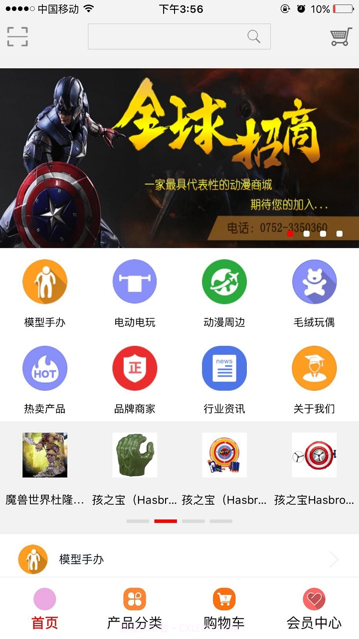 动漫精品截图2 动漫精品截图2