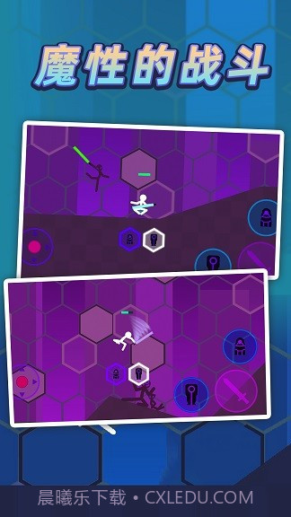 火柴人逃出迷宫截图3 火柴人逃出迷宫截图3