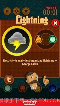 元素数独(Elemental)截图3