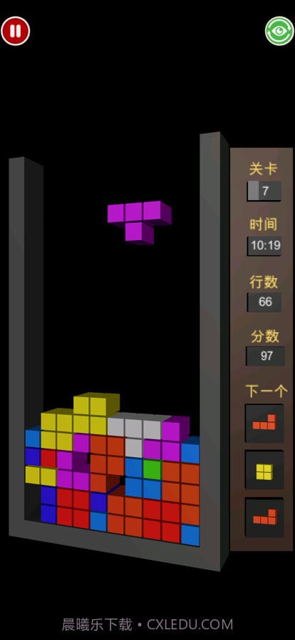 俄罗斯3维方块截图3