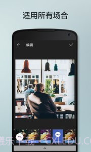 柚子相机截图3 柚子相机截图3