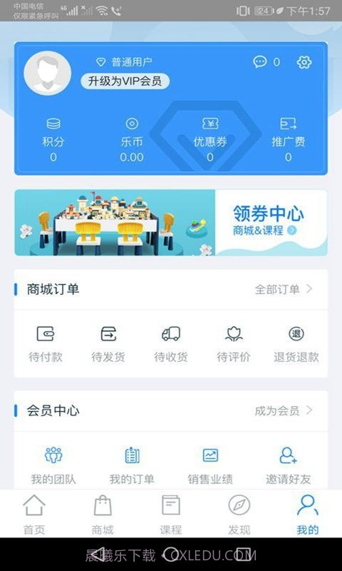 星迅音乐截图2 星迅音乐截图2