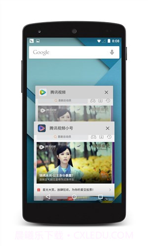 应用小号截图3 应用小号截图3