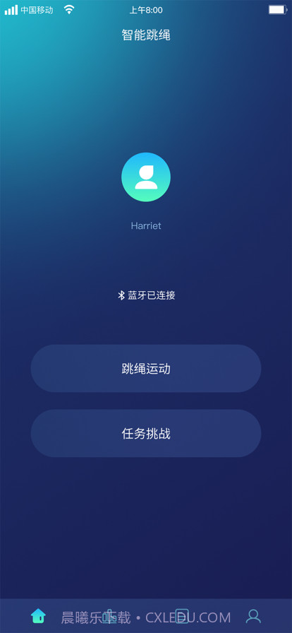智能跳绳截图3 智能跳绳截图3