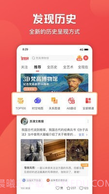 全世界截图1 全世界截图1