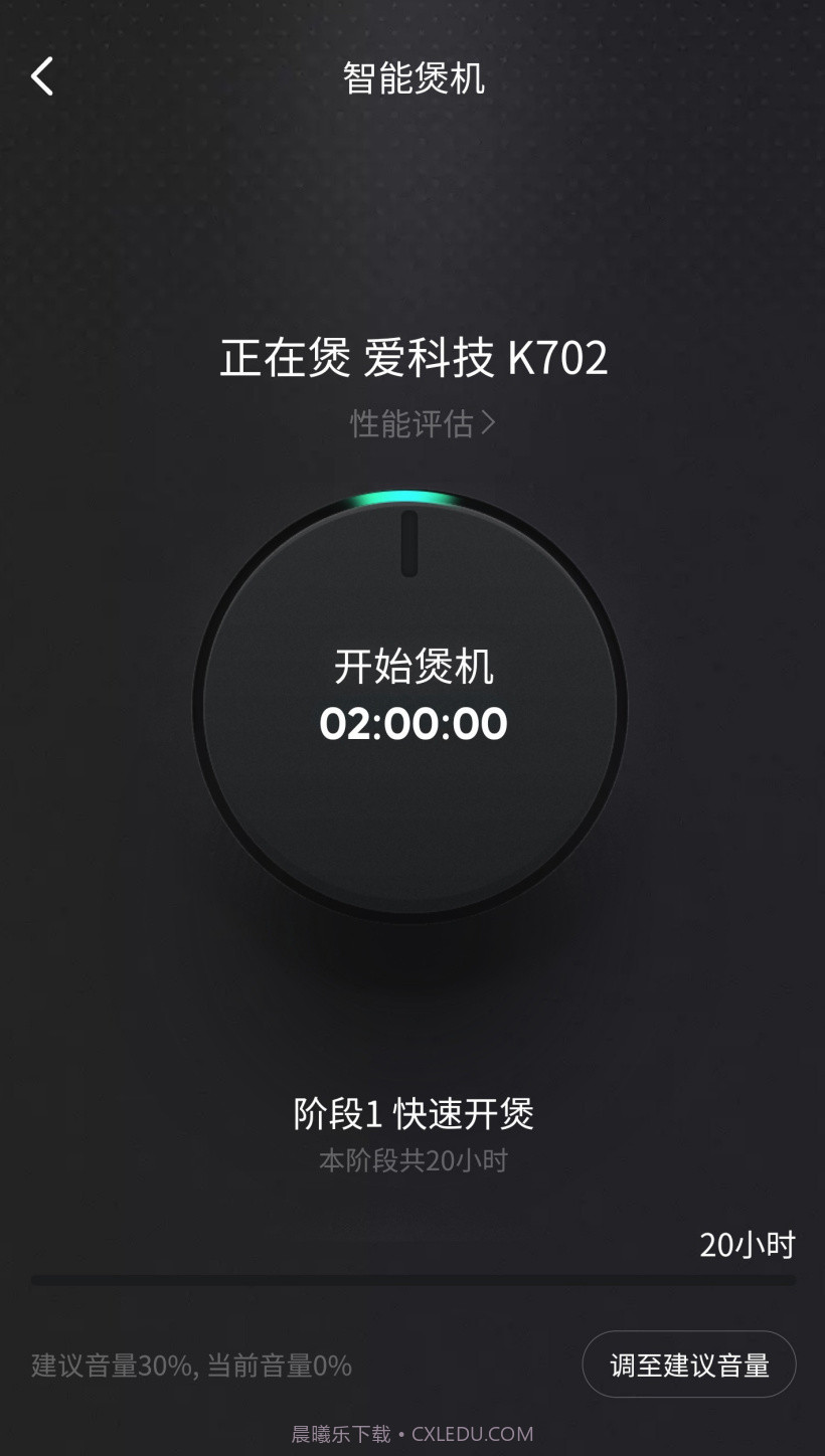 2022QQ音乐11.2.0免费手机版 v11.3.0.20截图1