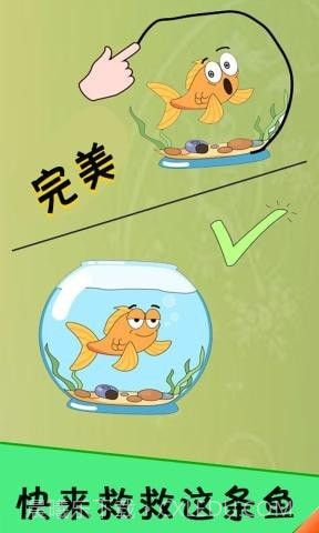 脑洞君截图4 脑洞君截图4