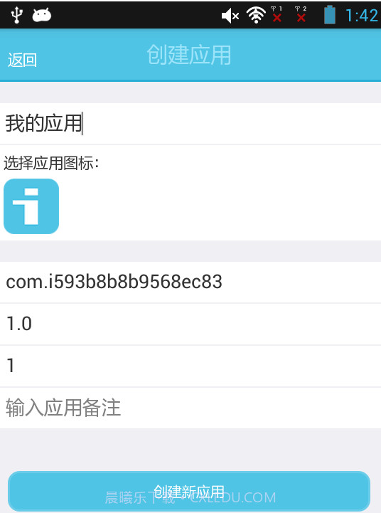 iApp截图1 iApp截图1