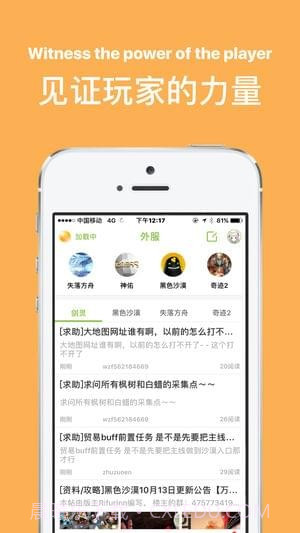 希望之地盒子截图2 希望之地盒子截图2