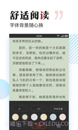 搜狗免费小说app截图2 搜狗免费小说app截图2