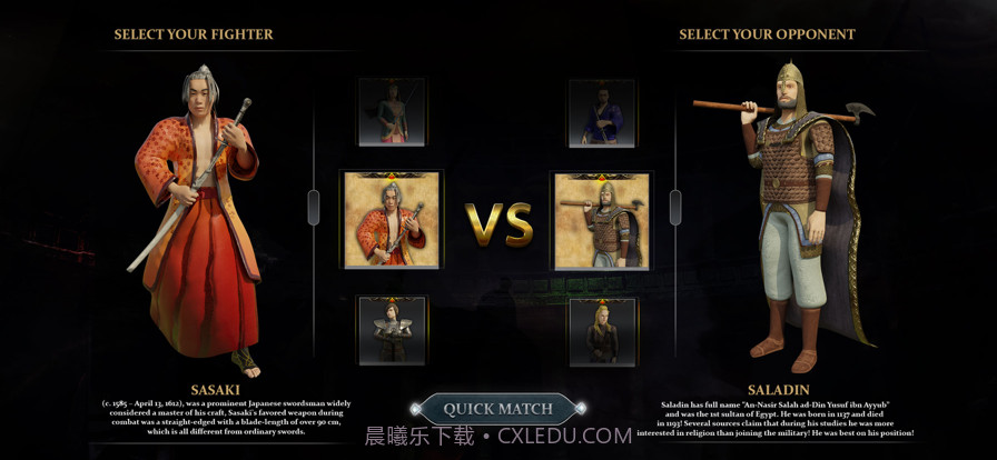 不朽之战:剑斗游戏2023截图4 不朽之战:剑斗游戏2023截图4