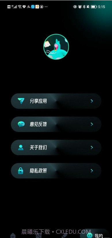 我的X相册截图4