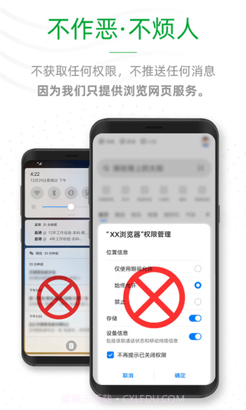 See浏览器截图4 See浏览器截图4
