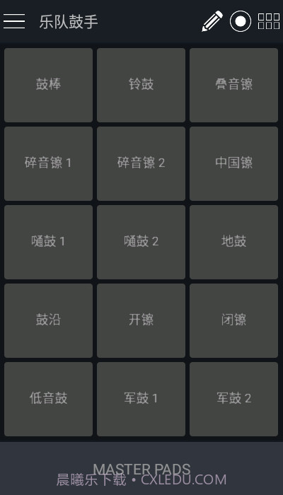 打击垫大师截图3 打击垫大师截图3