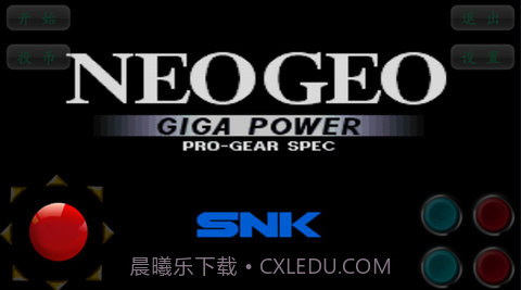 合金弹头6中文版截图1