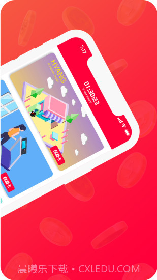 乐分享截图2 乐分享截图2