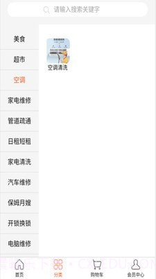 好100截图2 好100截图2