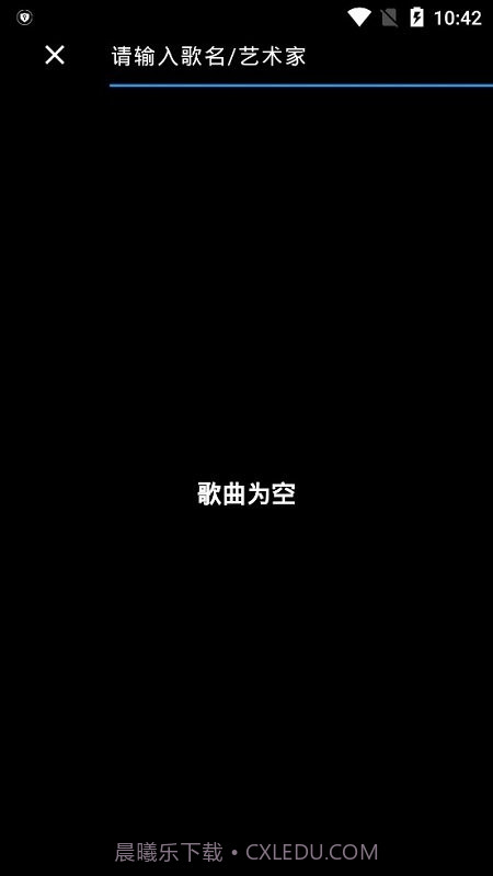 思乐截图1 思乐截图1