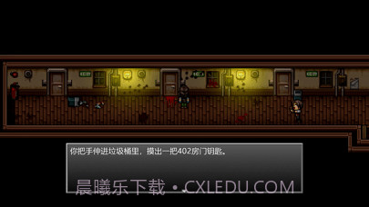 末日竟在我身边截图7 末日竟在我身边截图7