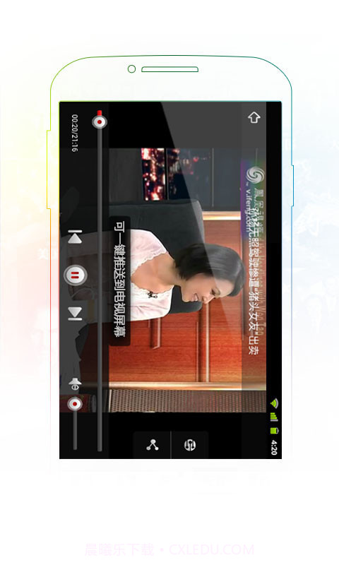 锵锵三人行截图5 锵锵三人行截图5