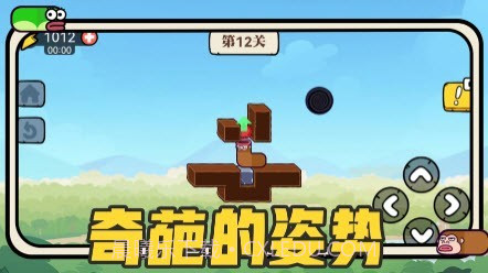 吃苹果的蛇截图3 吃苹果的蛇截图3