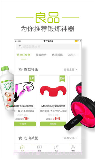 丰盛榜截图3 丰盛榜截图3