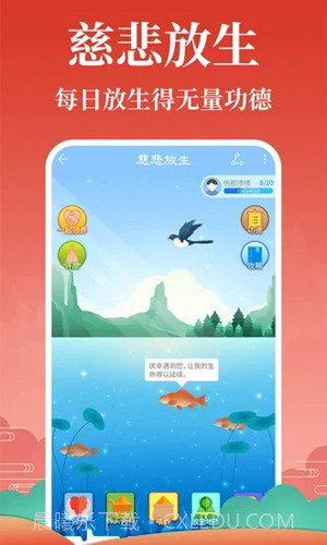 灵占天下截图2 灵占天下截图2