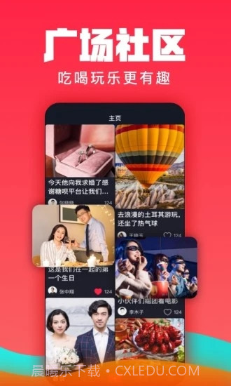 糖呗截图4