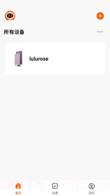 lulurose智能家居截图2 lulurose智能家居截图2