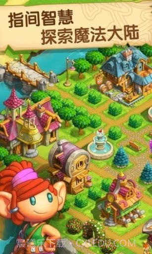 合个大丸子截图2