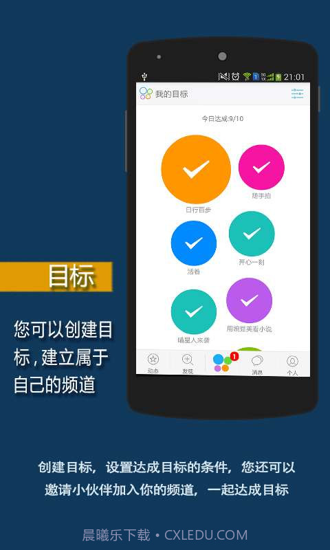 time+截图2 time+截图2