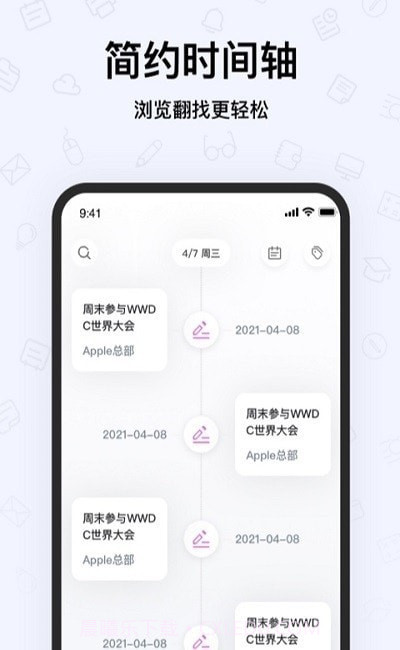 Notes手写笔记截图1