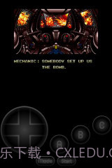 MD.emu截图1 MD.emu截图1