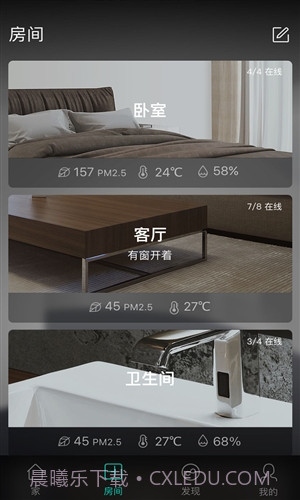 阿里智能截图1 阿里智能截图1