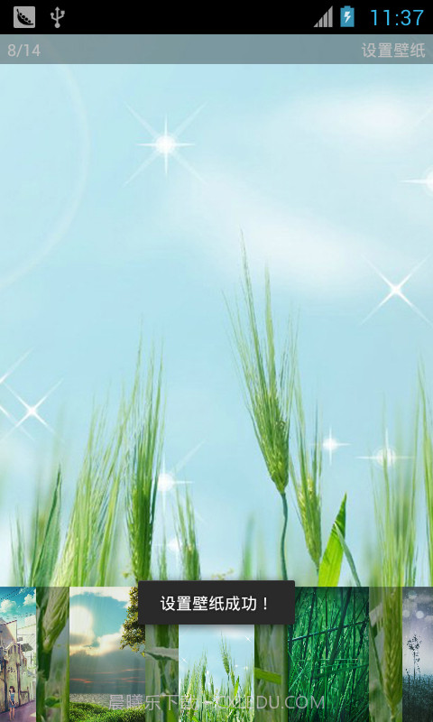 零壁纸截图4 零壁纸截图4